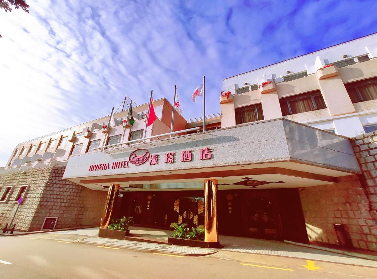 Hotel Riviera Macau Exterior foto